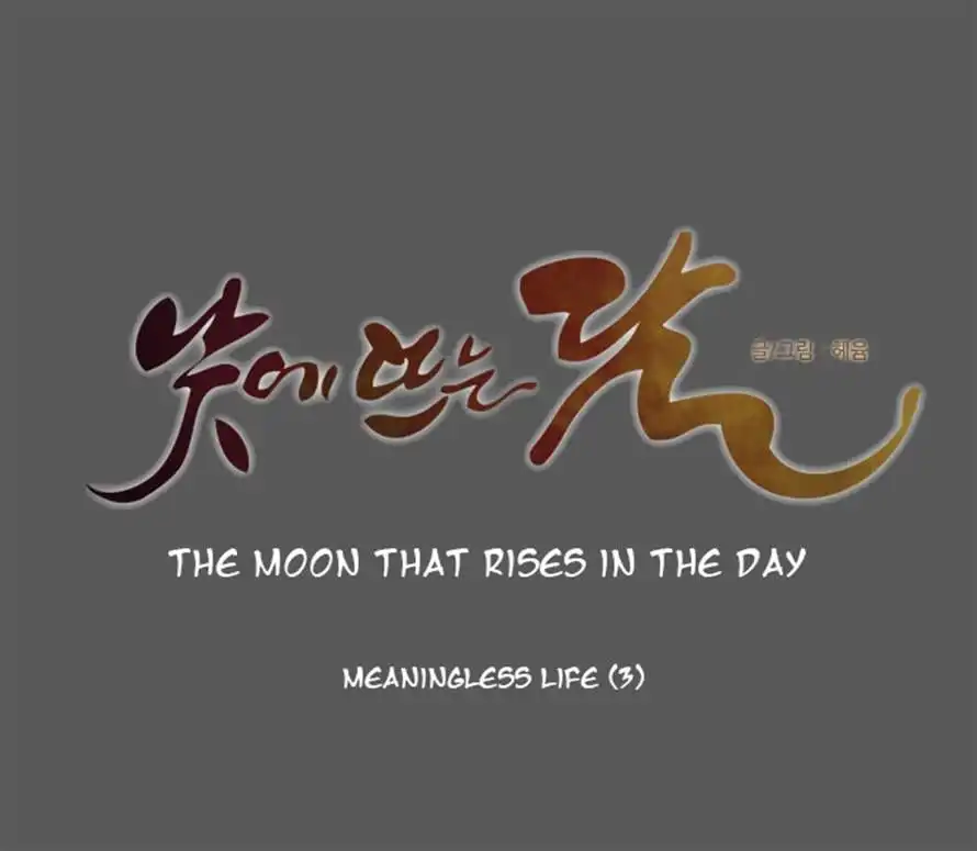 Moonrise During the Day Chapter 93 33